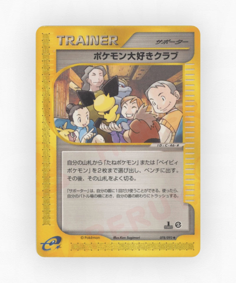 Pokémon Fan Club - The Town on No Map 078/092 (Unlimited Non-Holo)