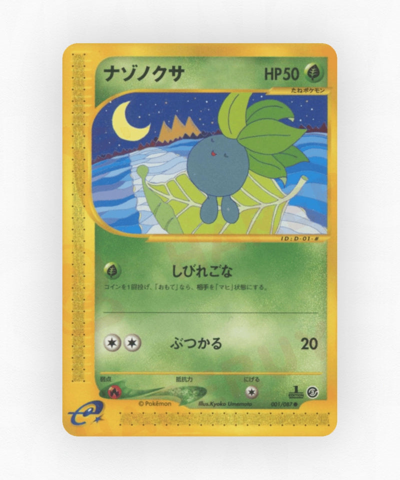 Oddish - Wind from the Sea 001/087 (Unlimited Non-Holo)