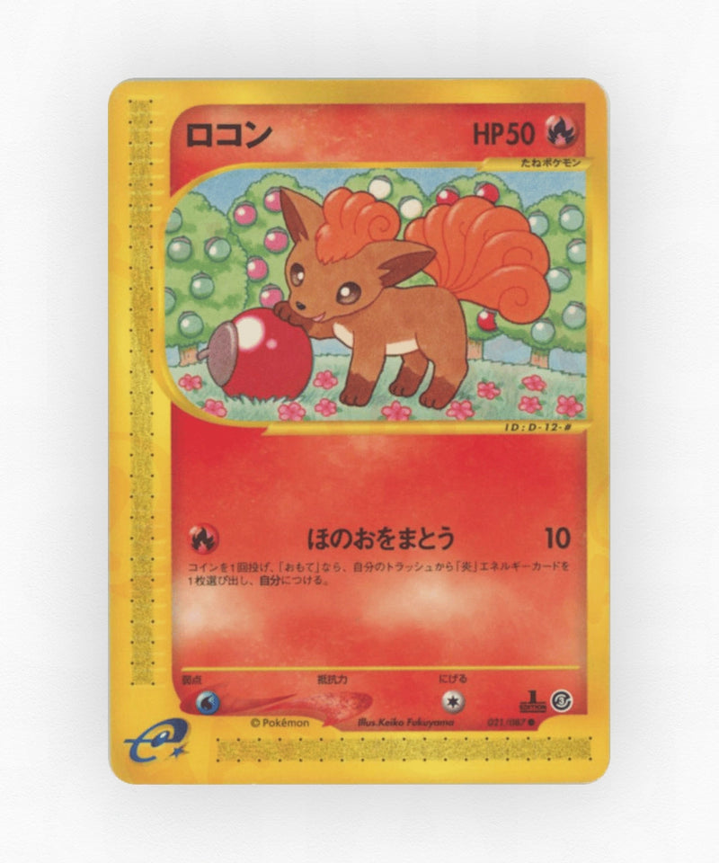 Vulpix - Wind from the Sea 021/087 (1st Edition Non-Holo)