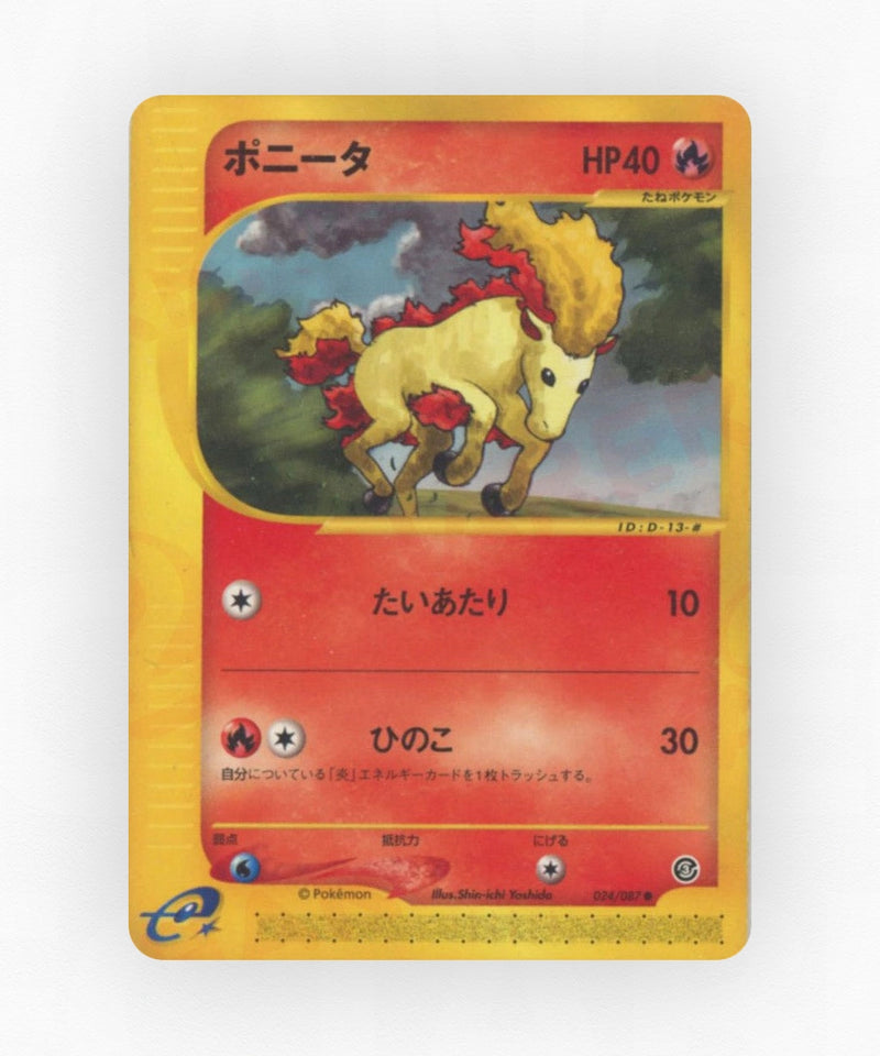pk-ecard3_ja-24-unlimited-non-holo