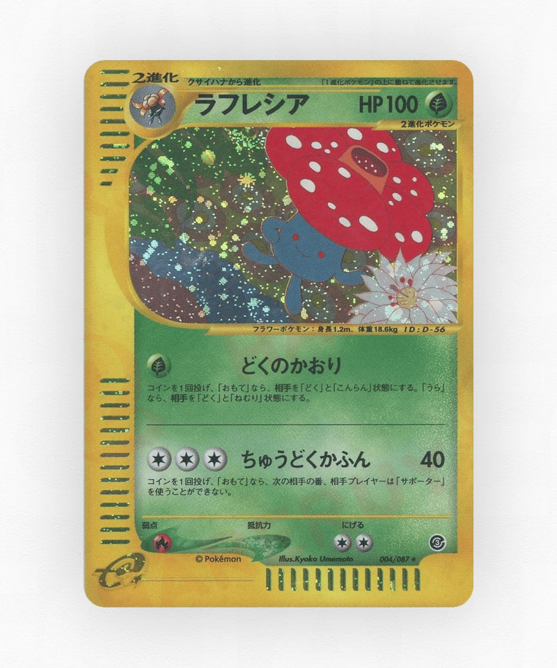Vileplume - Wind from the Sea 004/087 (1st Edition Holo)