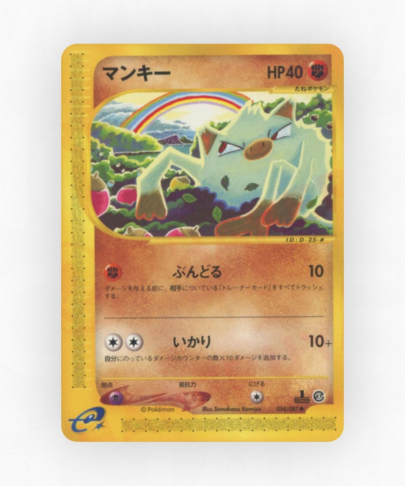 Mankey - Wind from the Sea 054/087 (1st Edition Non-Holo)