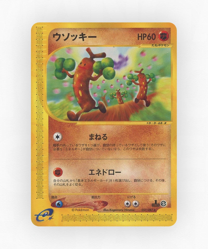 Sudowoodo - Wind from the Sea 057/087 (Unlimited Non-Holo)