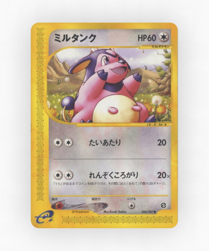 Miltank - Wind from the Sea 068/087 (1st Edition Non-Holo)