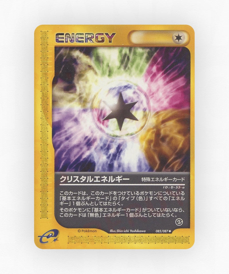 Crystal Energy - Wind from the Sea 085/087 (Unlimited Non-Holo)