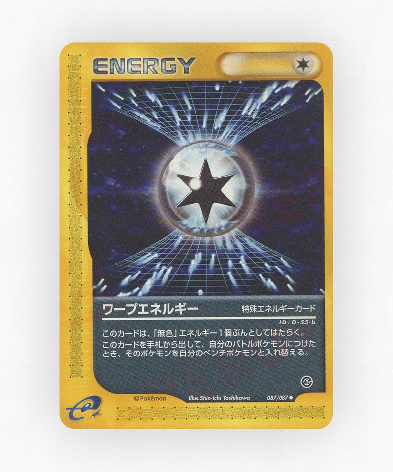 Warp Energy - Wind from the Sea 087/087 (Unlimited Non-Holo)