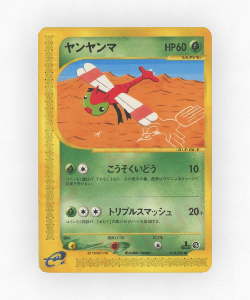 pk-ecard4_ja-10-unlimited-non-holo