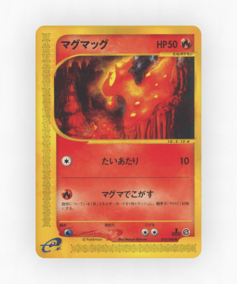 Slugma - Split Earth 018/088 (1st Edition Non-Holo)