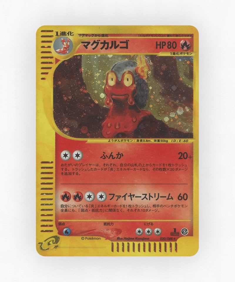 Magcargo - Split Earth 020/088 (Unlimited Holo)