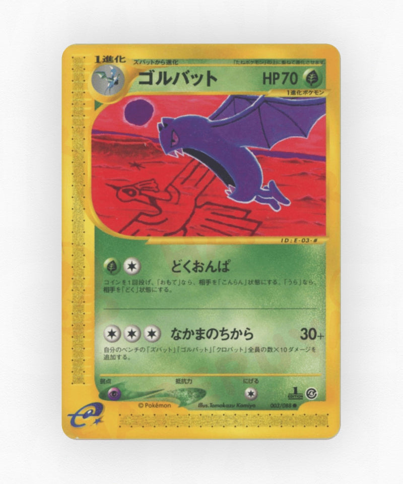 Golbat - Split Earth 003/088 (Unlimited Non-Holo)