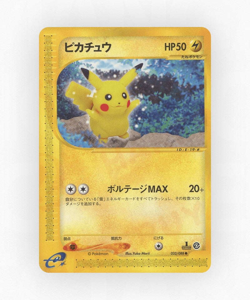 Pikachu - Split Earth 033/088 (Unlimited Non-Holo)