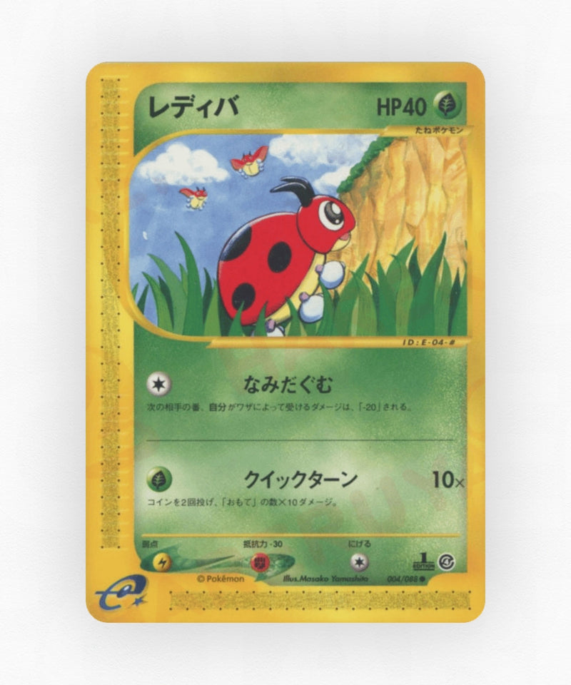 Ledyba - Split Earth 004/088 (Unlimited Non-Holo)