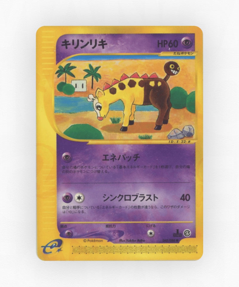 Girafarig - Split Earth 048/088 (Unlimited Non-Holo)
