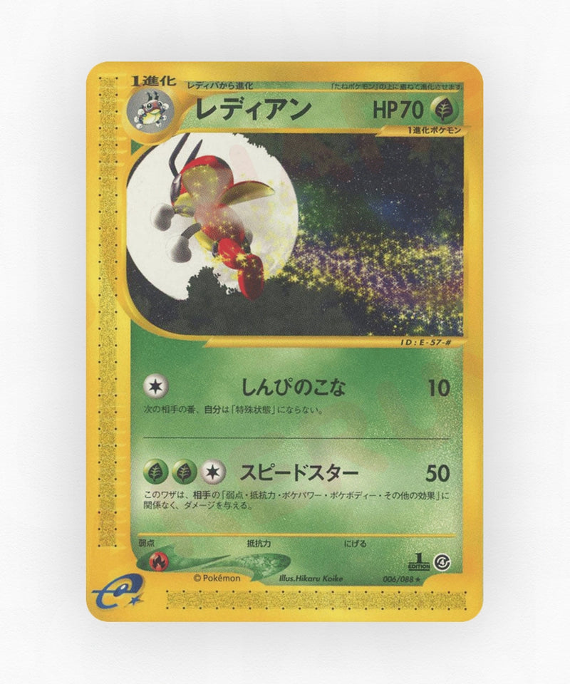 Ledian - Split Earth 006/088 (Unlimited Non-Holo)