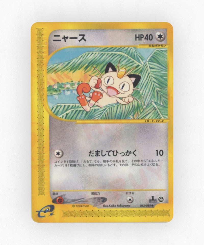 Meowth - Split Earth 062/088 (Unlimited Non-Holo)