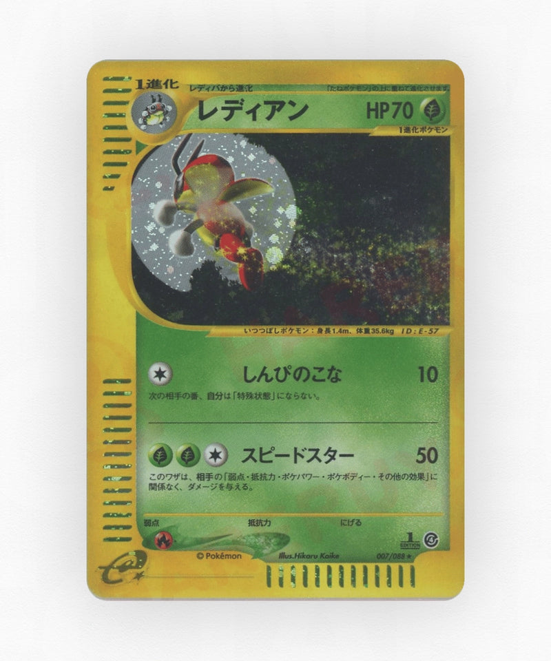 Ledian - Split Earth 007/088 (Unlimited Holo)