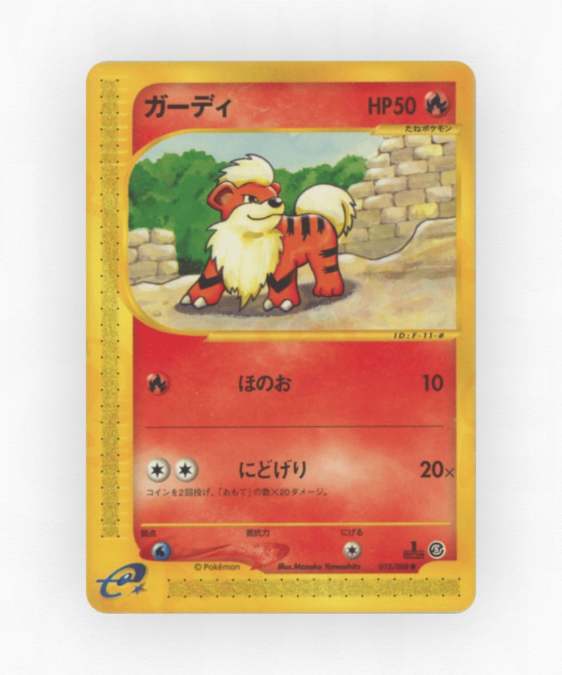 pk-ecard5_ja-15-unlimited-non-holo