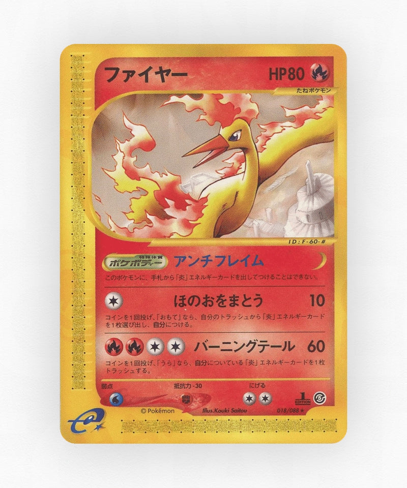 Moltres - Mysterious Mountains 018/088 (1st Edition Non-Holo)