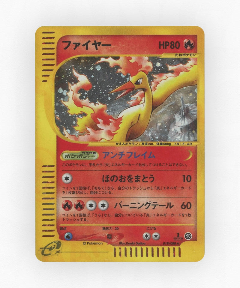 Moltres - Mysterious Mountains 019/088 (Unlimited Holo)