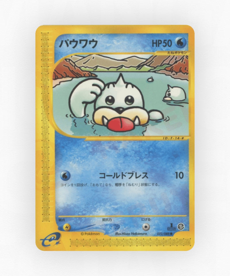 Seel - Mysterious Mountains 022/088 (Unlimited Non-Holo)