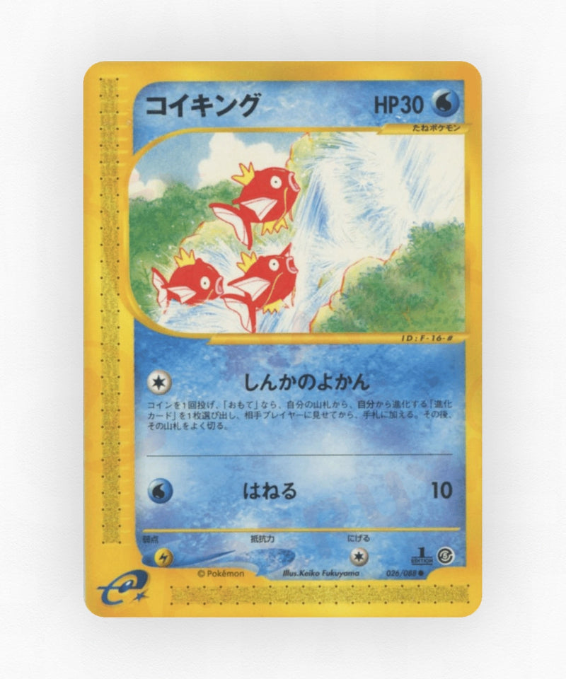 Magikarp - Mysterious Mountains 026/088 (Unlimited Non-Holo)