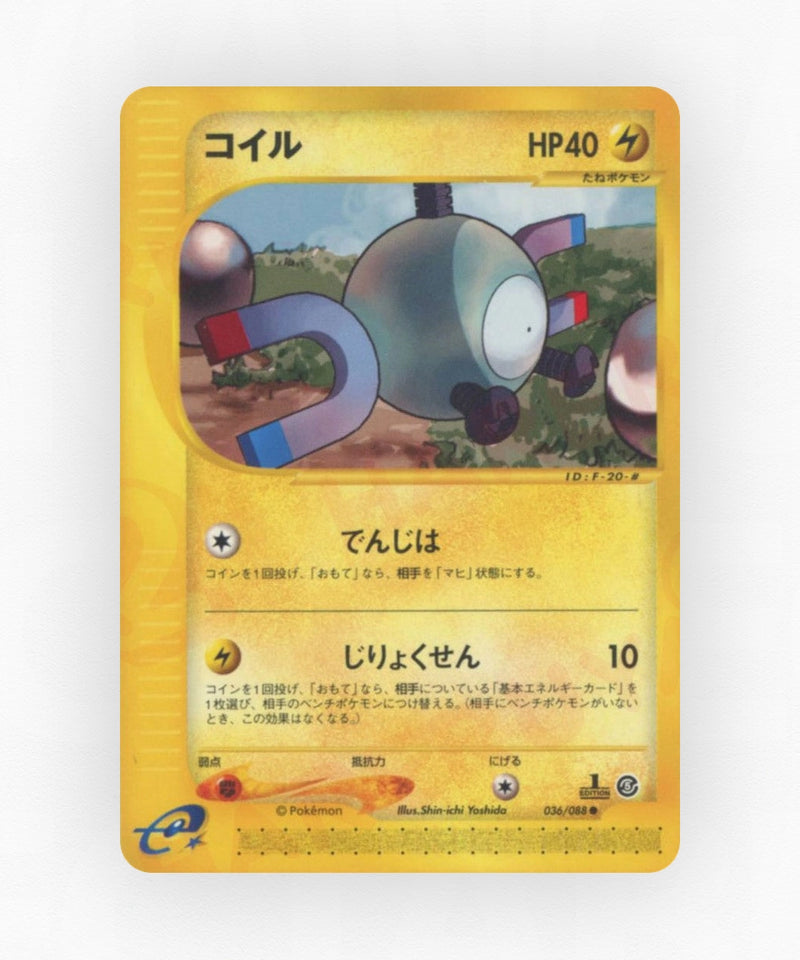 Magnemite - Mysterious Mountains 036/088 (1st Edition Non-Holo)