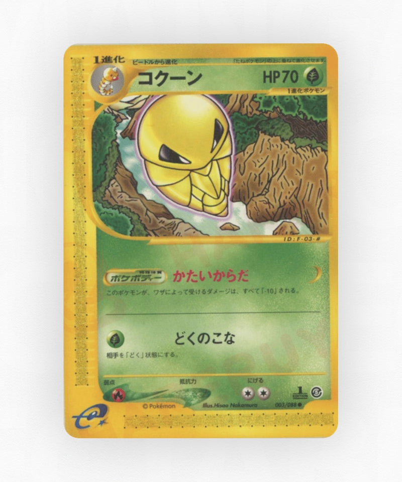 Kakuna - Mysterious Mountains 003/088 (1st Edition Non-Holo)
