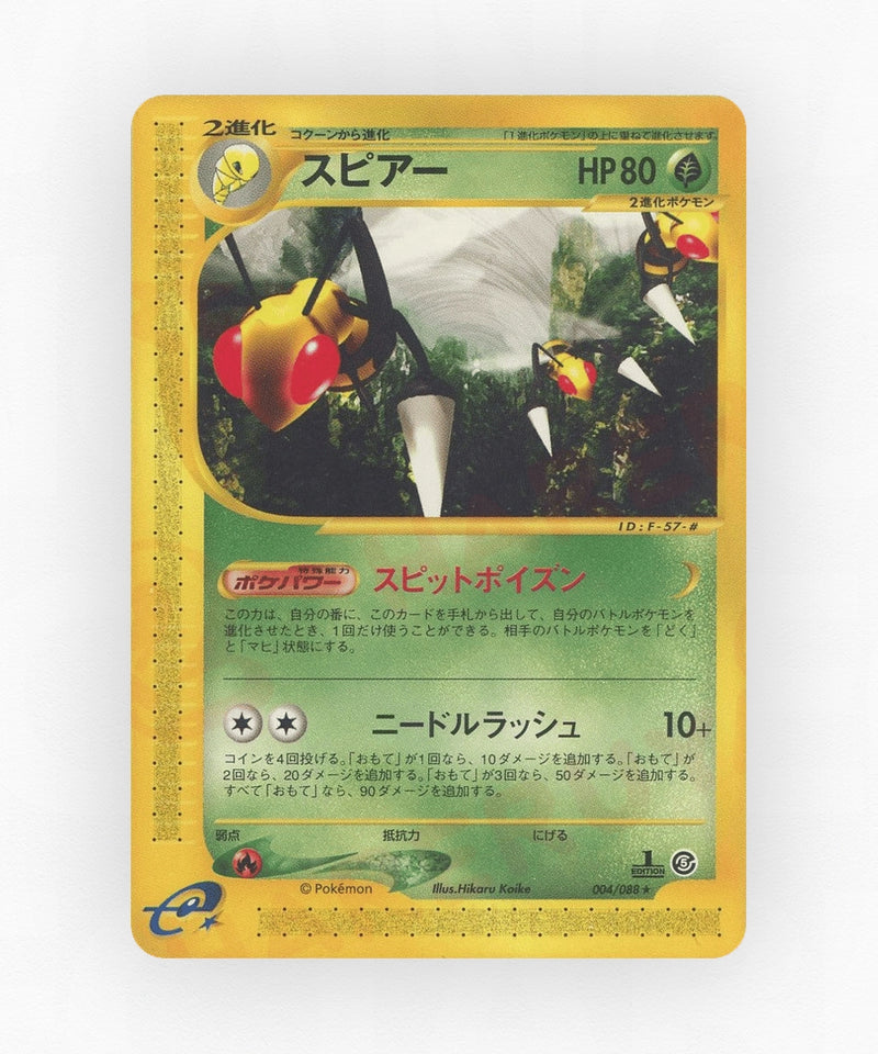 Beedrill - Mysterious Mountains 004/088 (Unlimited Non-Holo)