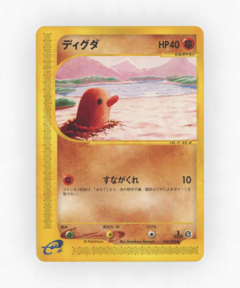 Diglett - Mysterious Mountains 048/088 (Unlimited Non-Holo)