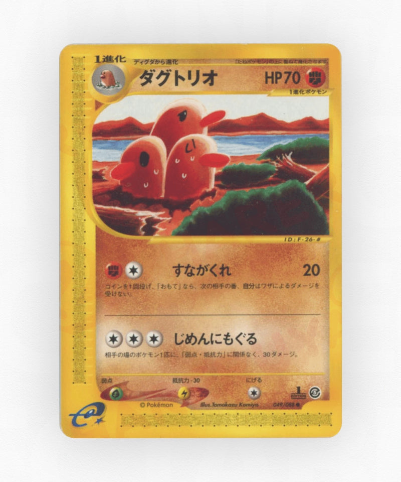 Dugtrio - Mysterious Mountains 049/088 (Unlimited Non-Holo)
