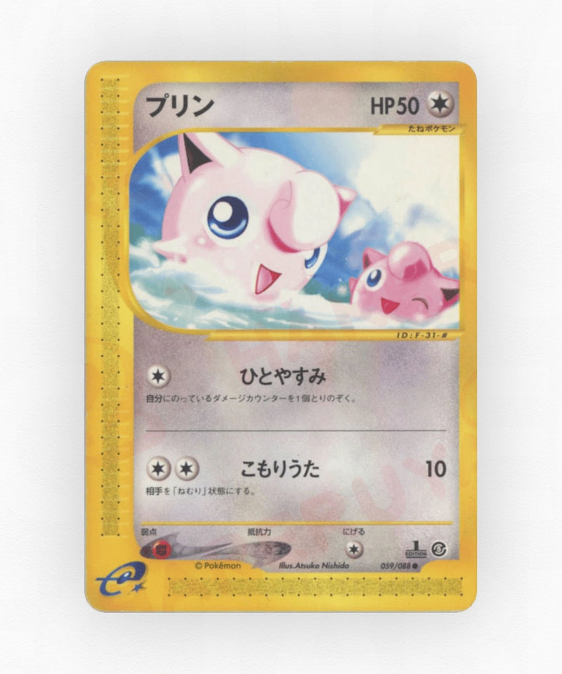 Jigglypuff - Mysterious Mountains 059/088 (Unlimited Non-Holo)