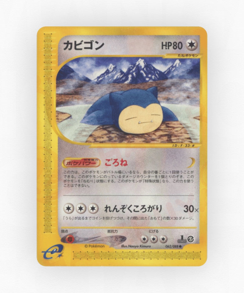Snorlax - Mysterious Mountains 062/088 (Unlimited Non-Holo)