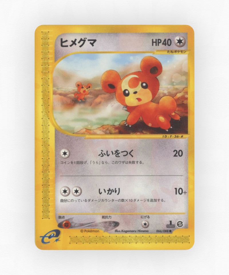 Teddiursa - Mysterious Mountains 066/088 (Unlimited Non-Holo)