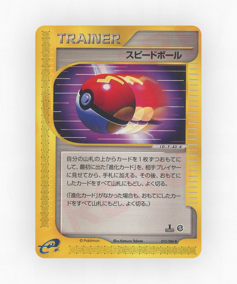 Fast Ball - Mysterious Mountains 075/088 (Unlimited Non-Holo)