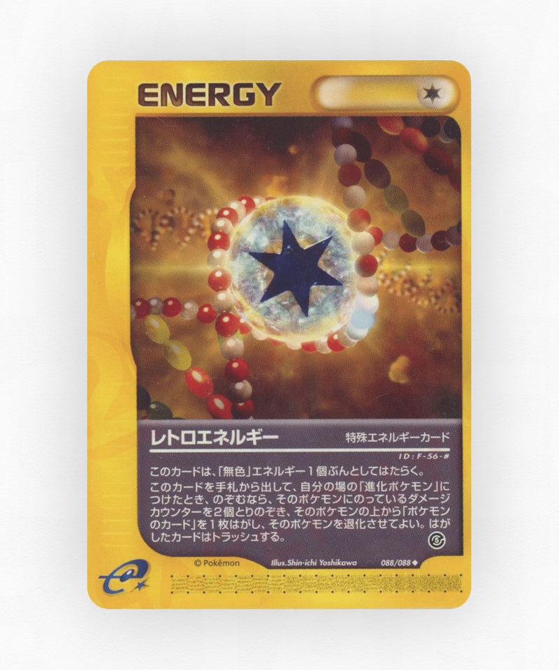 pk-ecard5_ja-88-unlimited-non-holo