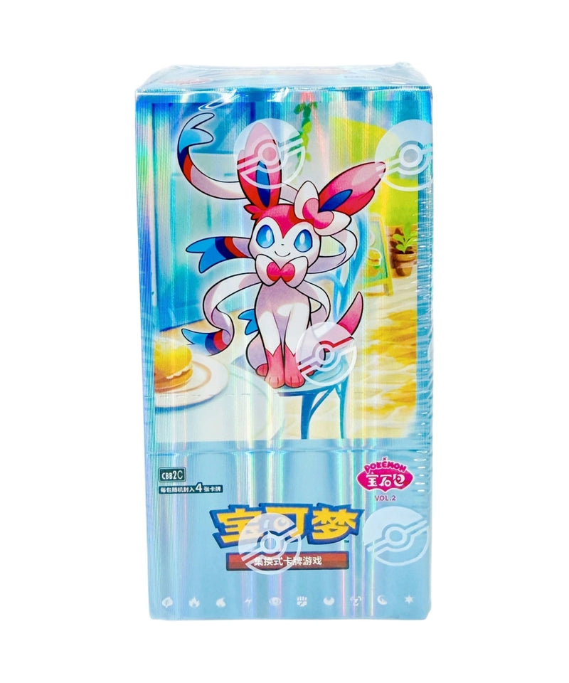 Gem Pack Vol. 2 (CBB2C)