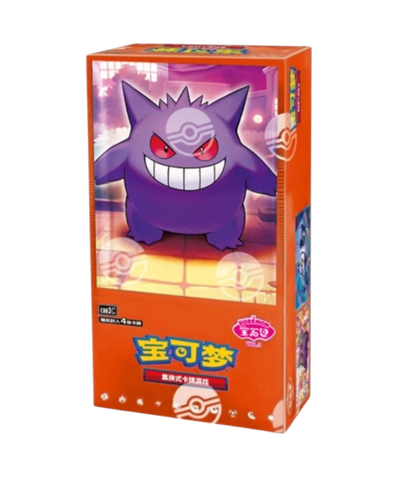 Gem Pack Vol. 3 (CBB3C)