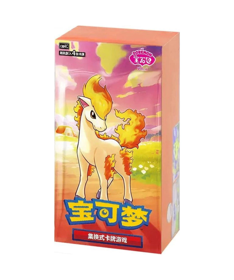 Gem Pack Vol. 4 (CBB4C)