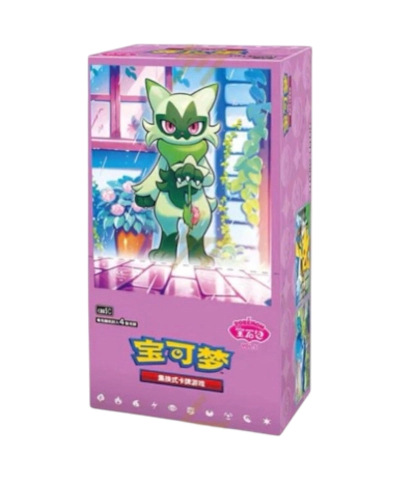 Gem Pack Vol. 5 (CBB5C)