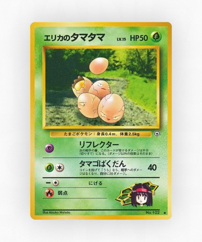 Erika's Exeggcute - Leaders' Stadium No.102 (Non-Holo)