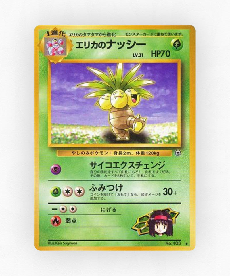 Erika's Exeggutor - Leaders' Stadium No.103 (Non-Holo)