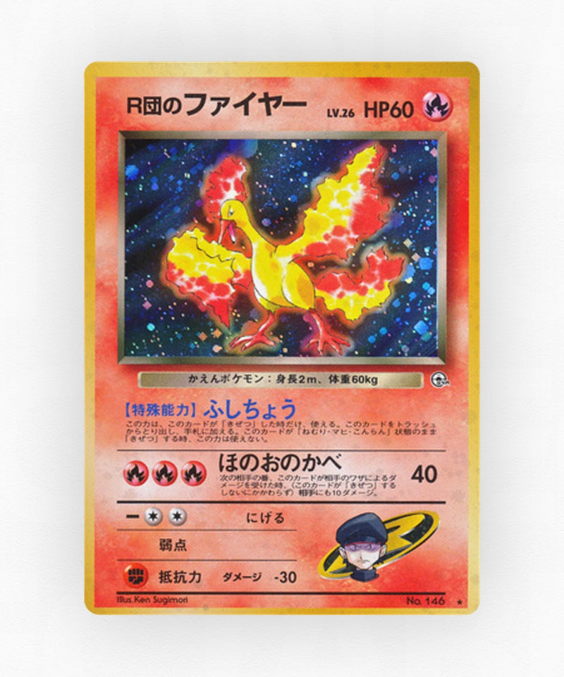 pk-gym1_ja-20-holo