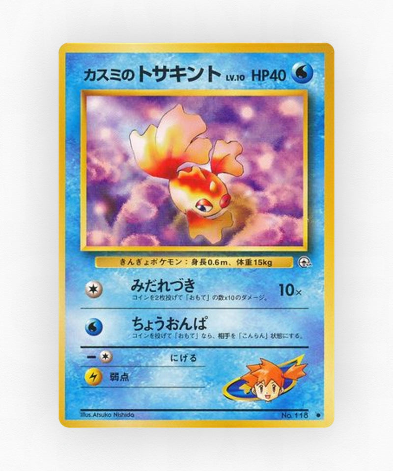 Misty's Goldeen - Leaders' Stadium No.118 (Non-Holo)
