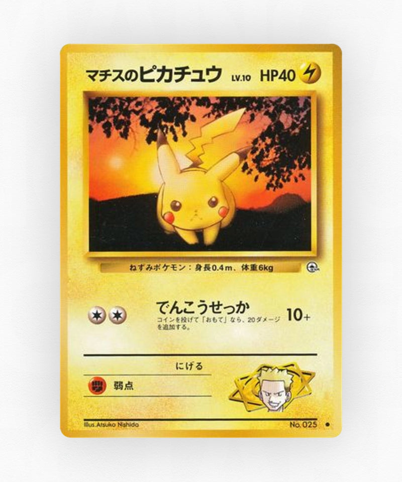 pk-gym1_ja-36-non-holo