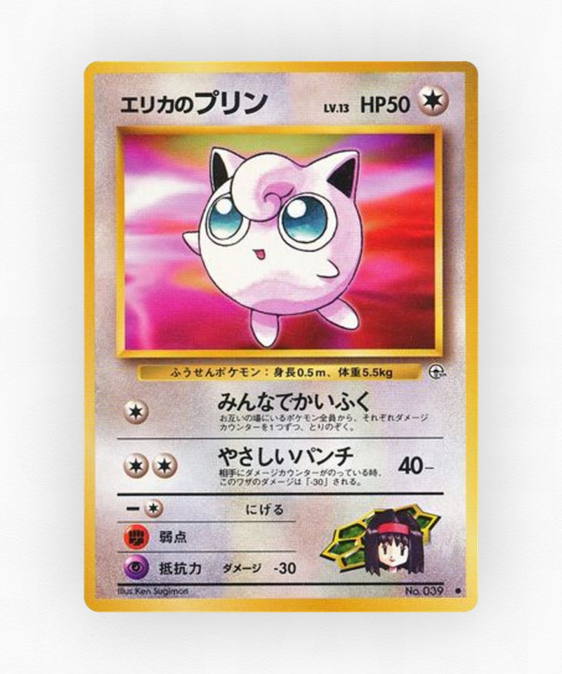 pk-gym1_ja-58-non-holo