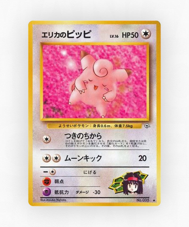 Erika's Clefairy - Leaders' Stadium No.035 (Non-Holo)