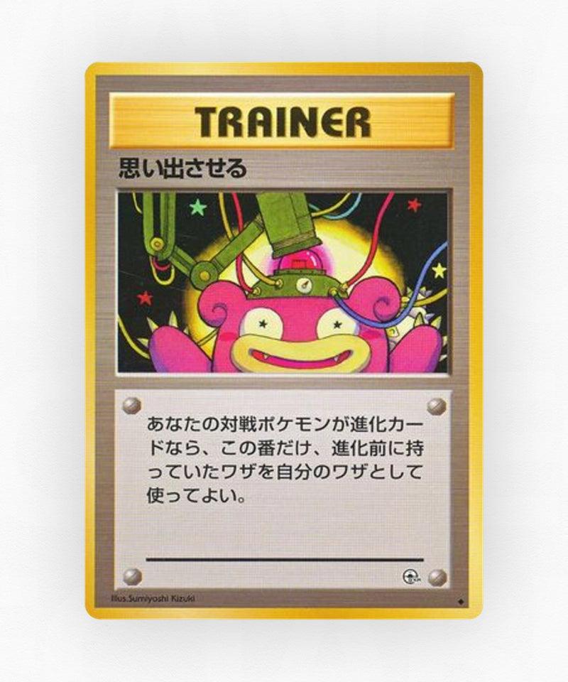pk-gym1_ja-71-non-holo