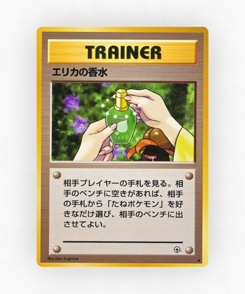pk-gym1_ja-73-non-holo