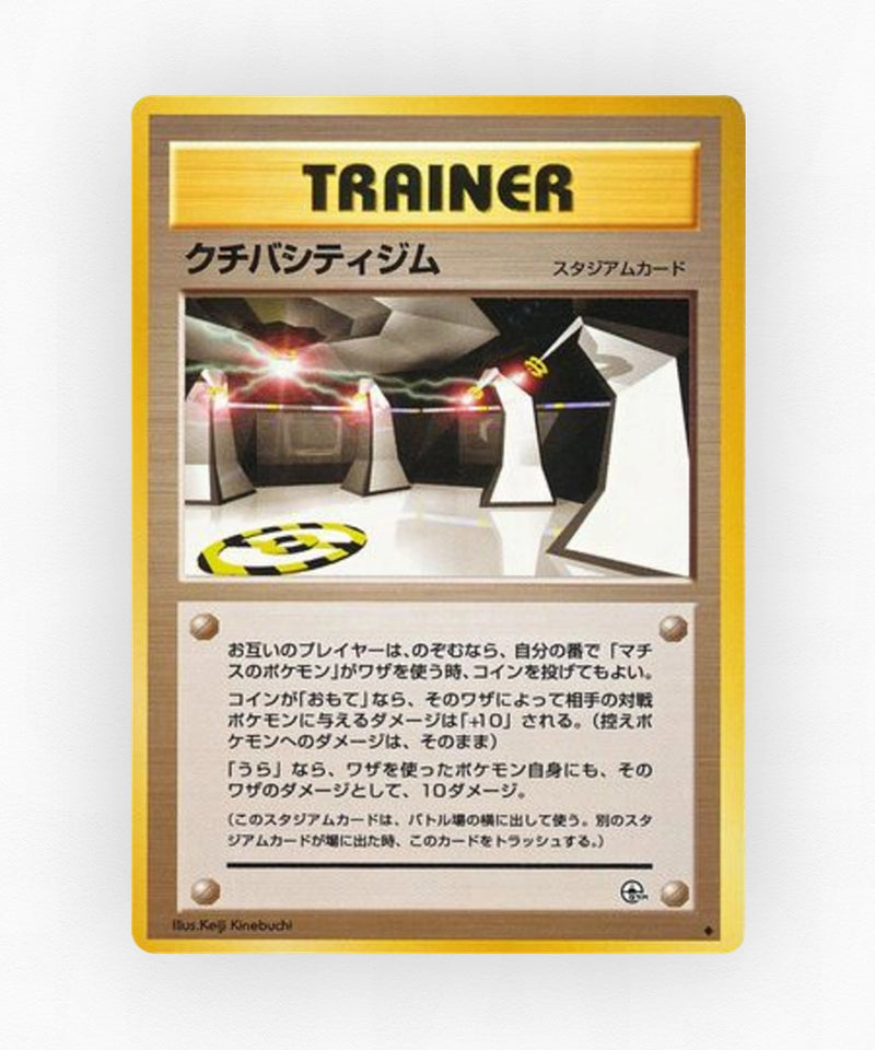 pk-gym1_ja-76-non-holo