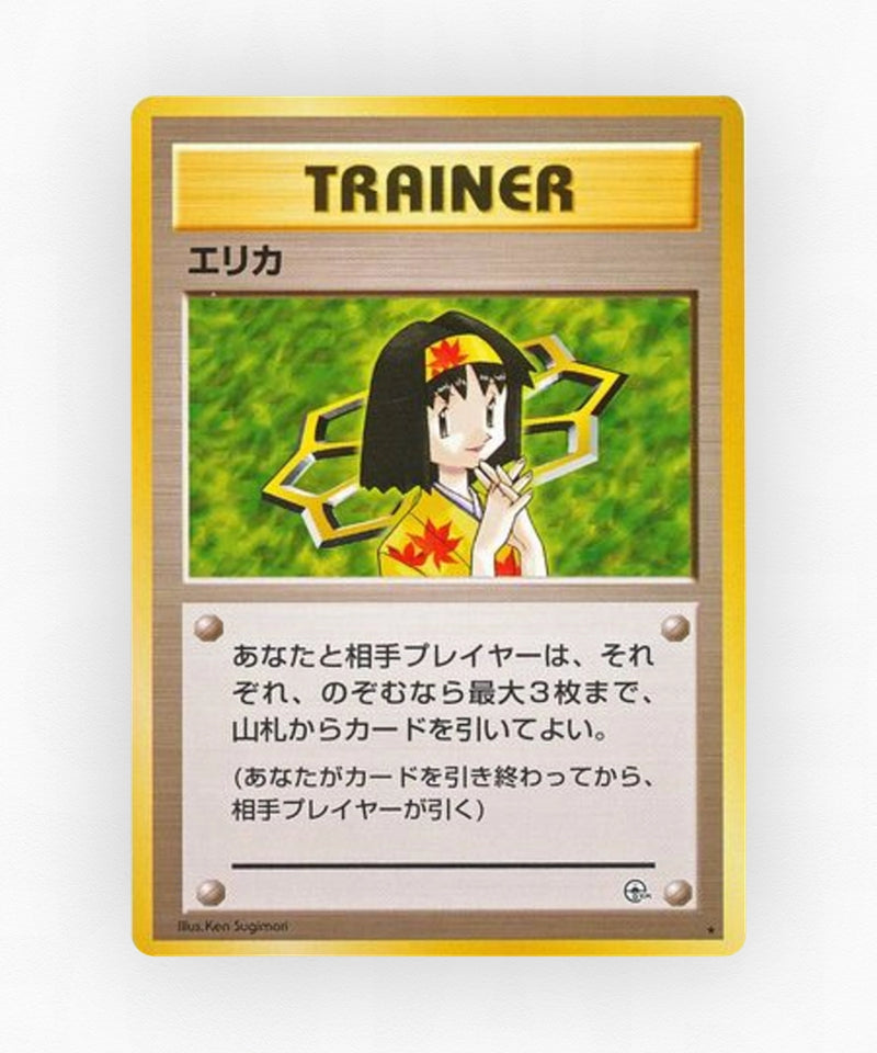 Erika - Leaders' Stadium (Non-Holo)